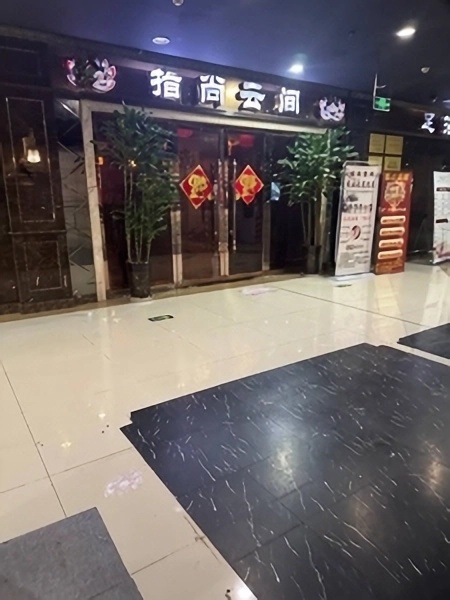 南京，今天因公外出路过栖霞，下